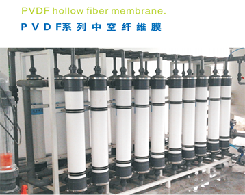 一体化污水处理设备组件